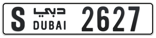 S 2627 - Plate numbers for sale in Dubai