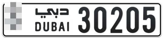  * 30205 - Plate numbers for sale in Dubai