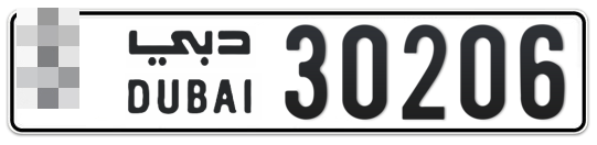  * 30206 - Plate numbers for sale in Dubai