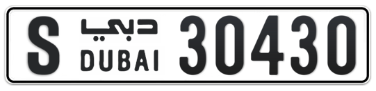 S 30430 - Plate numbers for sale in Dubai