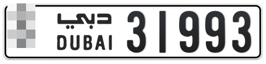  * 31993 - Plate numbers for sale in Dubai