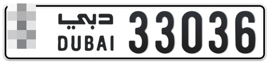  * 33036 - Plate numbers for sale in Dubai