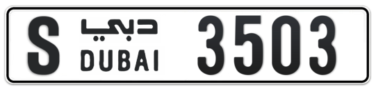 S 3503 - Plate numbers for sale in Dubai