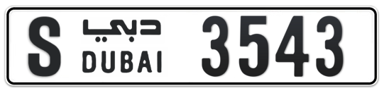 S 3543 - Plate numbers for sale in Dubai