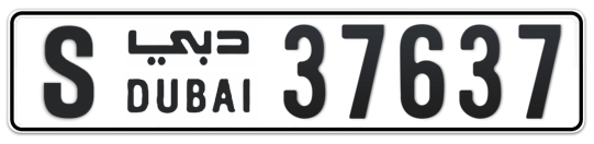 S 37637 - Plate numbers for sale in Dubai