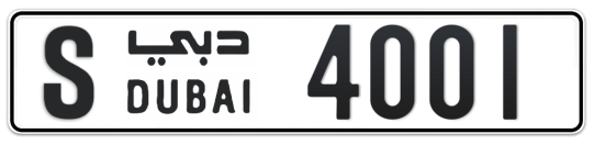 S 4001 - Plate numbers for sale in Dubai