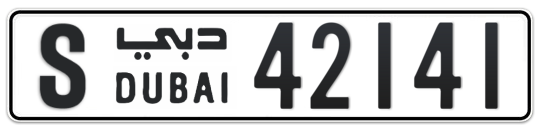 Dubai Plate number S 42141 for sale on Numbers.ae