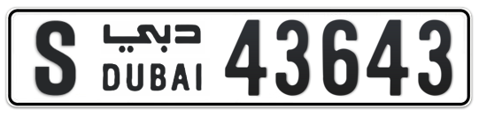 S 43643 - Plate numbers for sale in Dubai