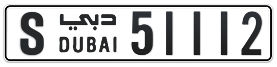 S 51112 - Plate numbers for sale in Dubai