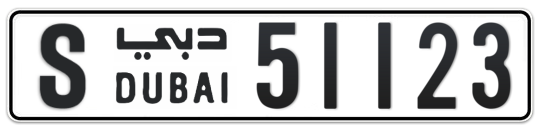 S 51123 - Plate numbers for sale in Dubai