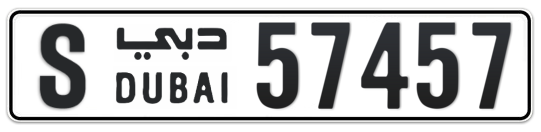 S 57457 - Plate numbers for sale in Dubai