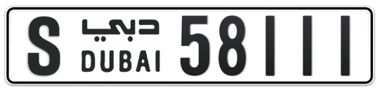 S 58111 - Plate numbers for sale in Dubai