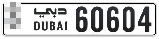  * 60604 - Plate numbers for sale in Dubai
