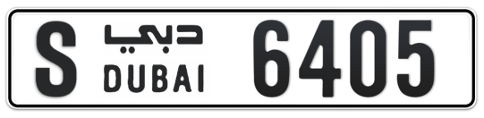 S 6405 - Plate numbers for sale in Dubai
