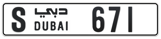 S 671 - Plate numbers for sale in Dubai