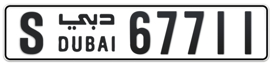 S 67711 - Plate numbers for sale in Dubai