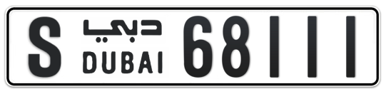 S 68111 - Plate numbers for sale in Dubai