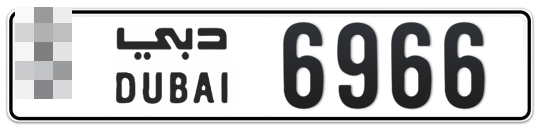  * 6966 - Plate numbers for sale in Dubai