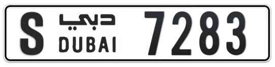 S 7283 - Plate numbers for sale in Dubai