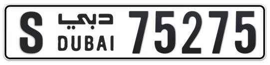S 75275 - Plate numbers for sale in Dubai