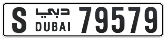 S 79579 - Plate numbers for sale in Dubai