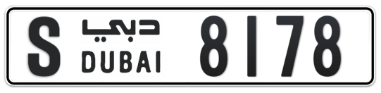 S 8178 - Plate numbers for sale in Dubai