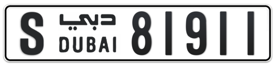 S 81911 - Plate numbers for sale in Dubai