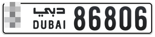  * 86806 - Plate numbers for sale in Dubai