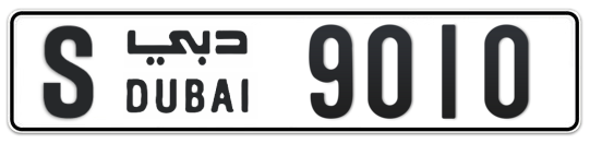 S 9010 - Plate numbers for sale in Dubai