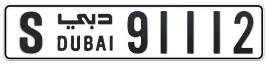 S 91112 - Plate numbers for sale in Dubai