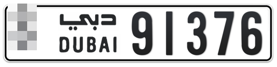  * 91376 - Plate numbers for sale in Dubai