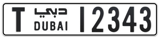 T 12343 - Plate numbers for sale in Dubai