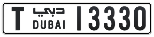 T 13330 - Plate numbers for sale in Dubai