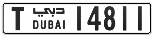 T 14811 - Plate numbers for sale in Dubai