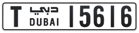 T 15616 - Plate numbers for sale in Dubai