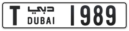 T 1989 - Plate numbers for sale in Dubai