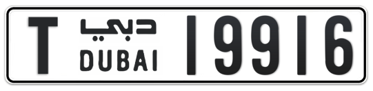 T 19916 - Plate numbers for sale in Dubai