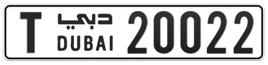 T 20022 - Plate numbers for sale in Dubai