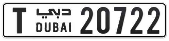 T 20722 - Plate numbers for sale in Dubai