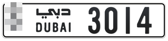  * 3014 - Plate numbers for sale in Dubai