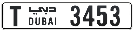 T 3453 - Plate numbers for sale in Dubai