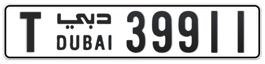 T 39911 - Plate numbers for sale in Dubai