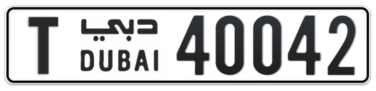 T 40042 - Plate numbers for sale in Dubai