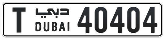 T 40404 - Plate numbers for sale in Dubai