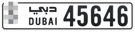 Dubai Plate number  * 45646 for sale on Numbers.ae