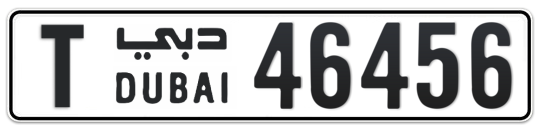T 46456 - Plate numbers for sale in Dubai