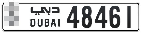 Dubai Plate number  * 48461 for sale on Numbers.ae