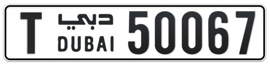 T 50067 - Plate numbers for sale in Dubai