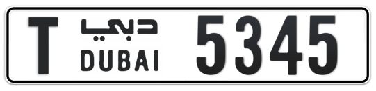 T 5345 - Plate numbers for sale in Dubai