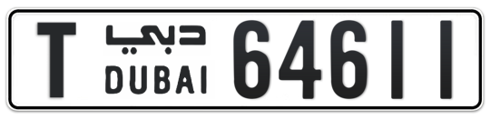 T 64611 - Plate numbers for sale in Dubai